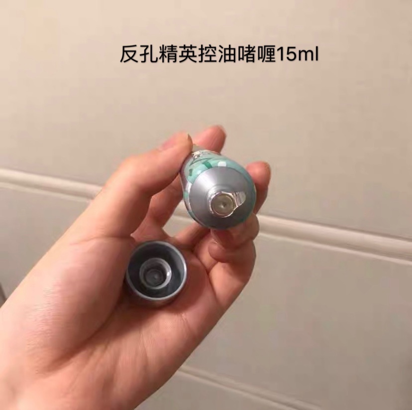 贝。ling妃反孔精英控油啫喱15ml/7.5ml打底妆前乳隐形毛孔遮瑕