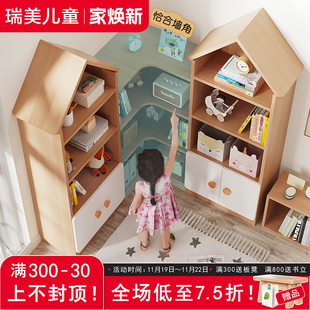 实木儿童书架卧室落地书柜隔板置物架转角拐角书架小房子环保组合