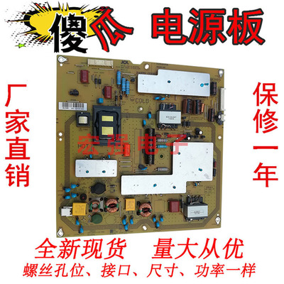 全新夏普LCD-52DS50A 52LX540A LCD-52NX545A电源板RUNTKA914WJQZ