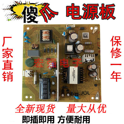 通用夏普LCD-32MS30A 32DS15A 32F360A 32M3A电源板RUNTKB421WJQZ