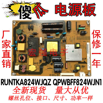 夏普lcd-32lx430a电源板