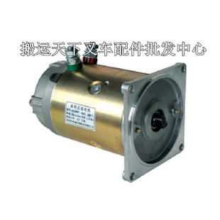 德國(guó)進(jìn)口通成尾板電動(dòng)叉車配件 歐能電動(dòng)叉車馬達(dá)尾板液壓泵站24V