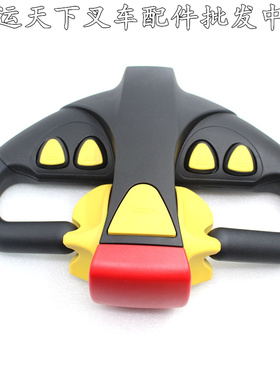 德国进口杭叉控制加速器电动堆高搬运车手柄总成REMA操作把手西林