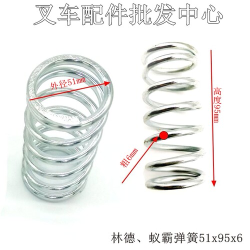 德国进口叉车弹簧 液压车弹簧 地牛弹簧 搬运车弹簧 林德叉车簧