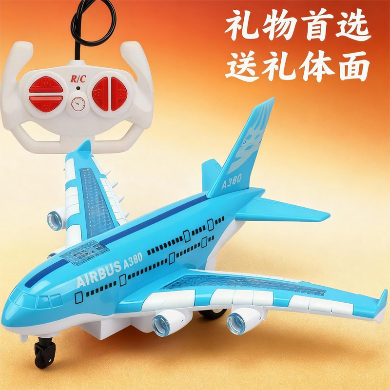 可充电仿真A380客机航空模型小孩宝宝儿童音乐玩具电动遥控飞机
