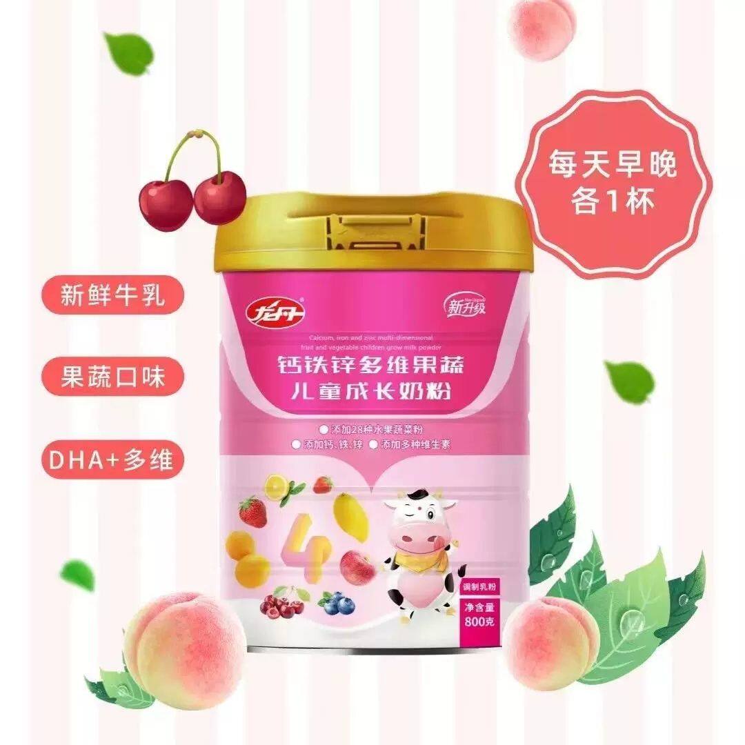 龙丹奶粉钙铁锌多维果蔬儿童成长奶粉800g适合三岁以上儿童学生