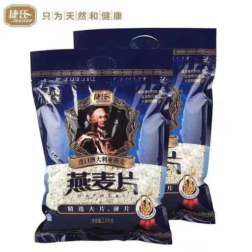 捷氏燕麦片1500g澳洲进口原味免煮纯燕麦片即食代餐营养谷物