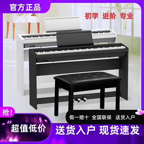 Roland罗兰电钢琴FP18/FP30X考级智能通用便携式电子钢琴入门推荐