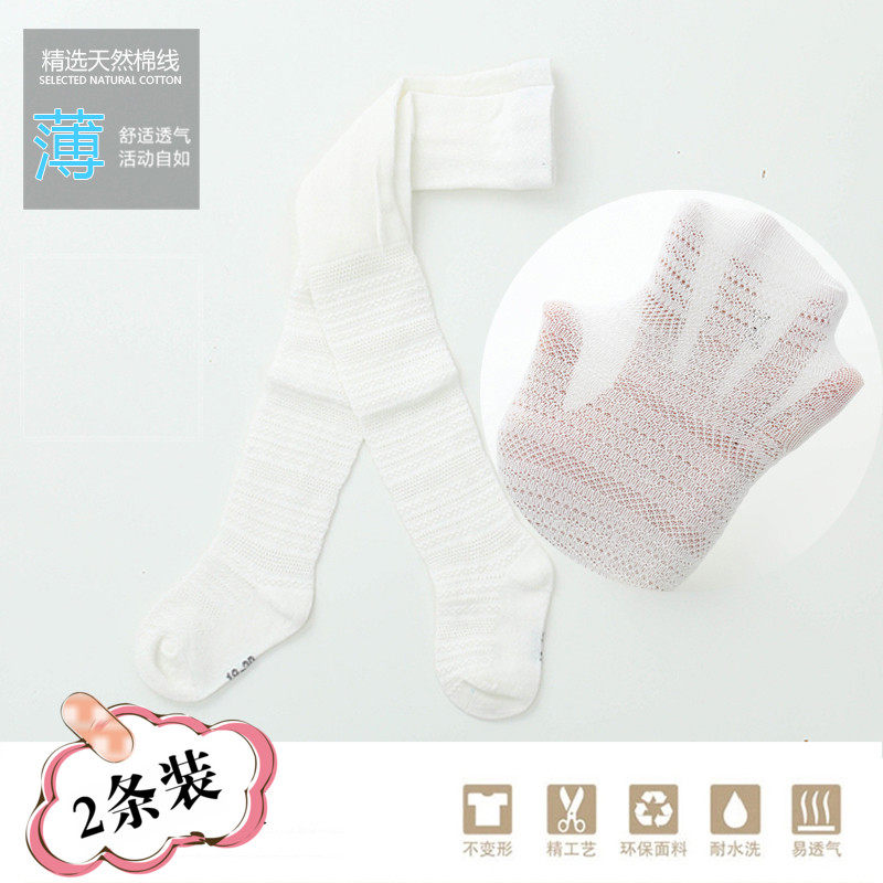 儿童连裤袜宝宝春夏薄款彩棉纯棉大PP婴儿女童打底裤袜子1-3-5-7|ruв категории Детская одежда, носки (детей в возрасте 0 - 16) - от Buy2taobao.com для оказания профессиональной услуги покупки агента Taobao