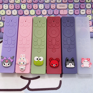 （侧边无按键突出）炫彩TCL雷鸟鹤6电视遥控护套RC701A硅胶防尘套