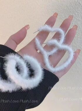 秋冬白色毛绒绒爱心耳圈~小众设计感ins风温柔气质2023年新款耳环