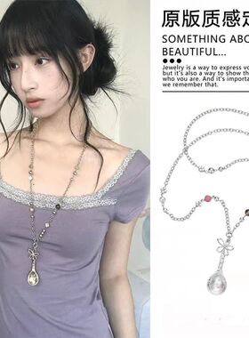 韩系小众银色勺子花朵浮雕串珠项链女高级感百搭长款毛衣链配饰潮