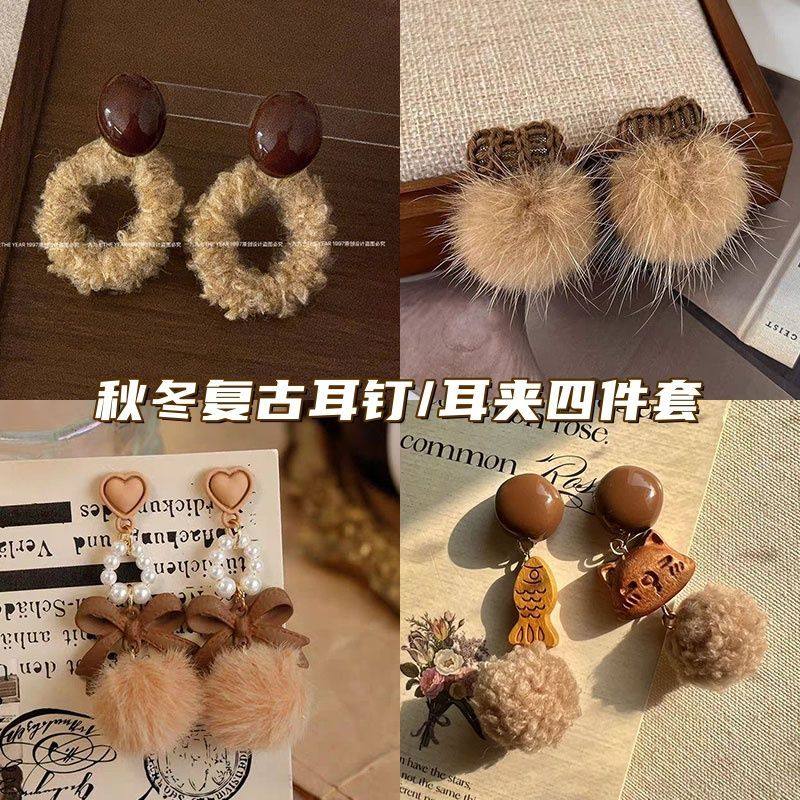 栗子可可绒圈耳环秋冬氛围感耳饰树脂可爱耳钉新款冬度假耳夹耳饰,饰品/流行首饰/时尚饰品新,耳环,淘宝优惠券,粉丝福利购,淘宝优惠卷