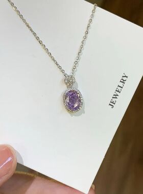 紫色韵味爆闪紫色鸽子蛋项链新款轻奢精致小众设计锁骨链百搭
