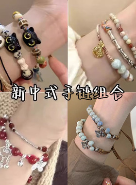 骷髅猫咪陶瓷串珠手链编织绳小众设计闺蜜甜酷感手串情侣手链松紧