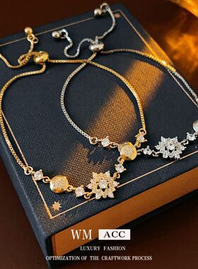 锆石雪花可调节手链时尚简约百搭气质手环小众轻奢高级感手饰