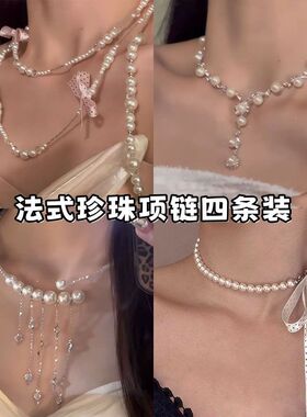 【香氛谬斯】波点蝴蝶结仿珍珠项链长款叠戴锁骨链毛衣链百搭颈链