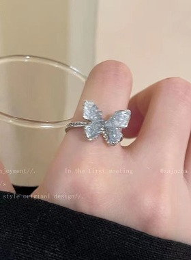 碎冰蓝蝴蝶戒指女生适合夏天的高级感食指戒小众设计轻奢大气指环