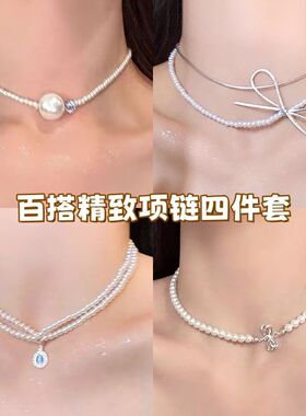 法式珍珠串珠锆石项链女2025新款颈链高级感轻奢小众锁骨链饰品