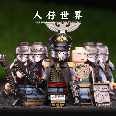 克里格死士兵团星际战士积木人仔