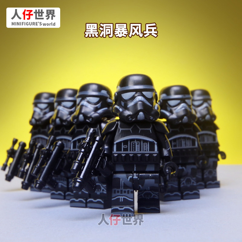 塑料帝国黑色暴风兵军事小人偶