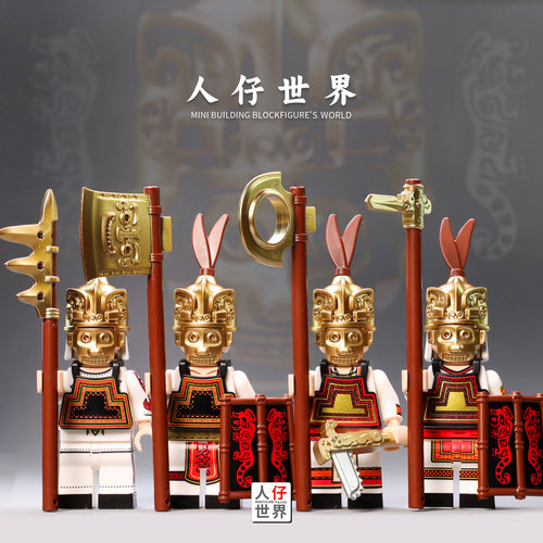 金灿灿的商周积木士兵人仔