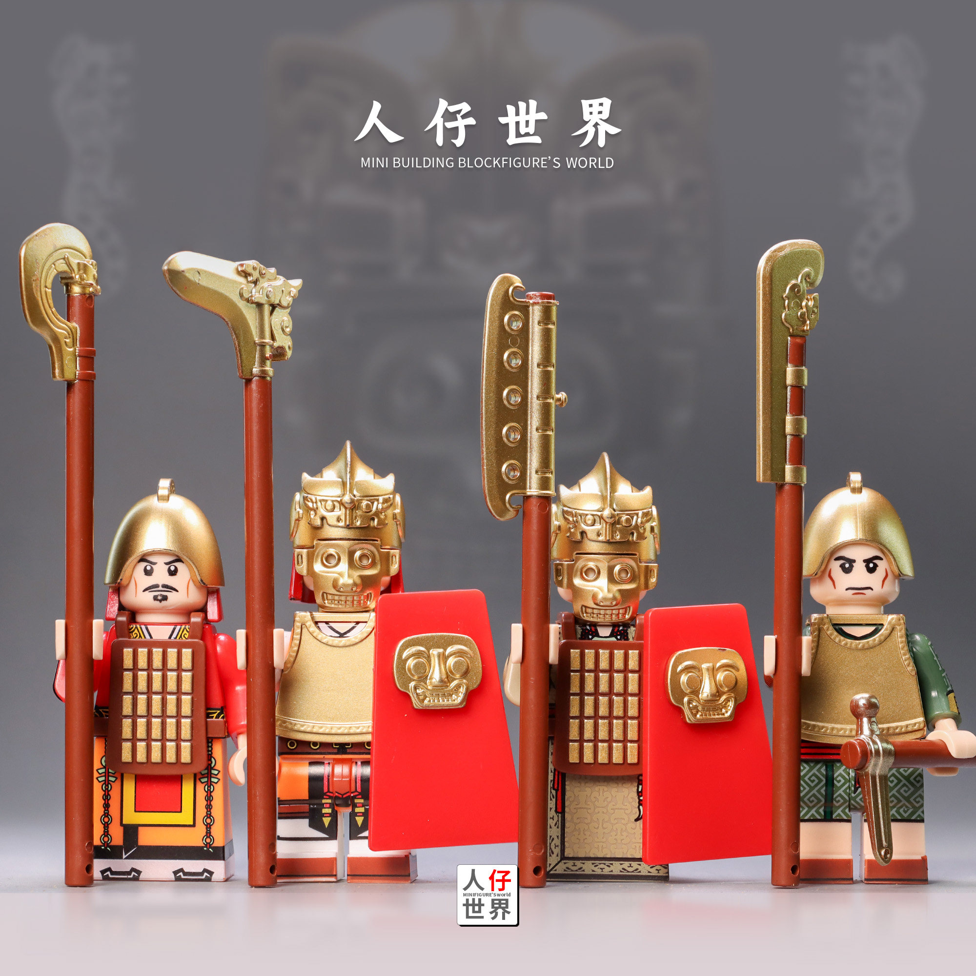 第三方华夏周朝战士古代高积木士兵人仔金色面具盔甲军事战争玩具