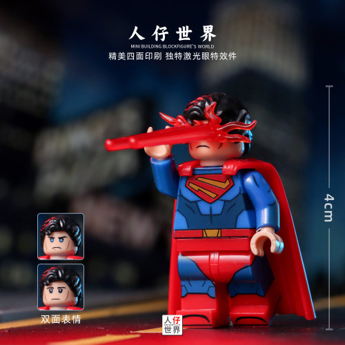 稀有热射线激光眼特效件超人玩具