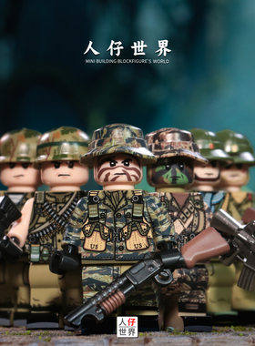 越战越南士兵美军海报突击队人仔