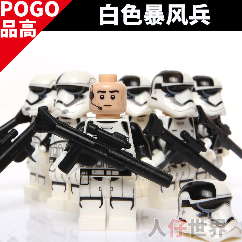 品高 星球大战暴风白兵积木玩偶 星战行刑队白兵小公仔军事玩具