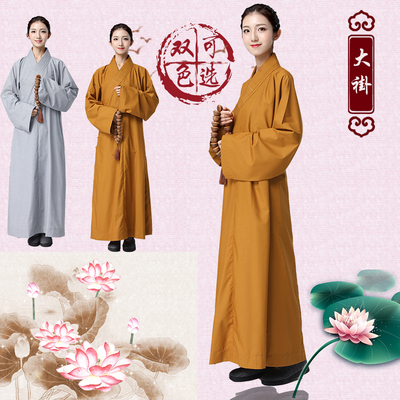 特价高档全棉长褂僧服 四季透气长衫大褂僧衣僧侣用品海清僧鞋居