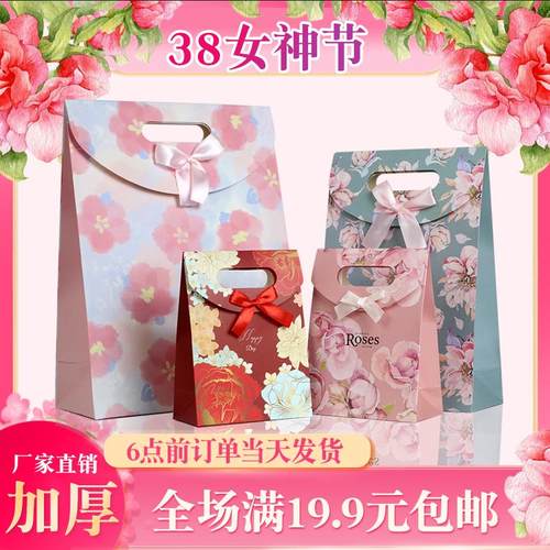 高档鲜花礼品袋伴手袋批发
