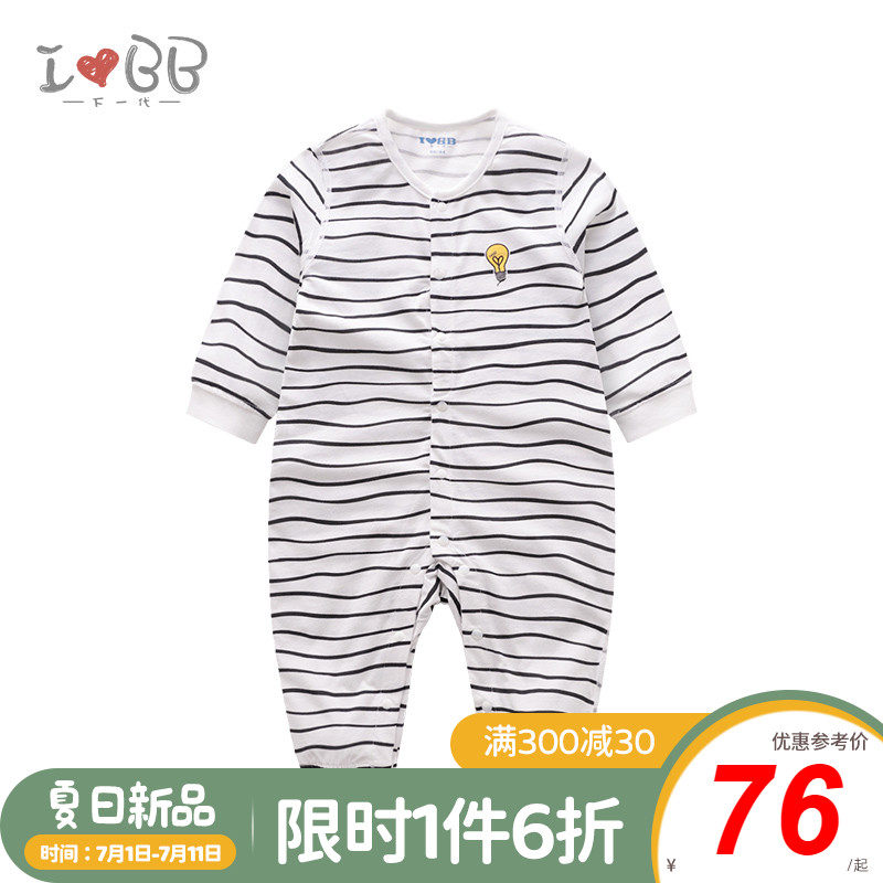 拉比下一代春秋新款男女童爬服婴儿棉家居宝宝内衣开衫长袖连体衣