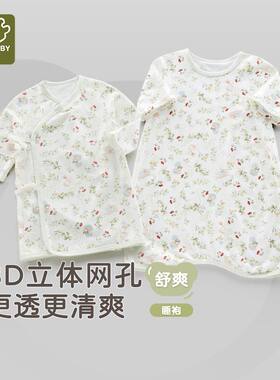 拉比婴儿绑带全开睡袍