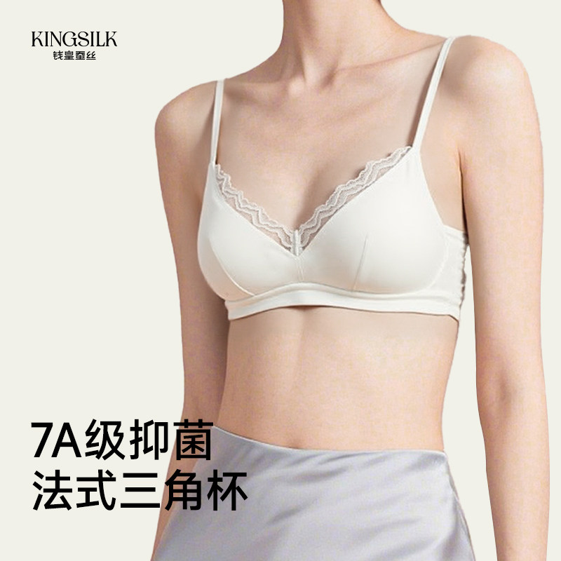 钱皇桑蚕丝无钢圈聚拢文胸真丝内衣女法式轻奢绸面蕾丝性感胸罩,女士内衣/男士内衣/家居服,文胸,淘宝优惠券,粉丝福利购,淘宝优惠卷