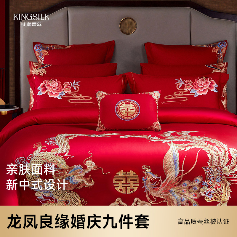 龙凤婚庆床上用品大红色