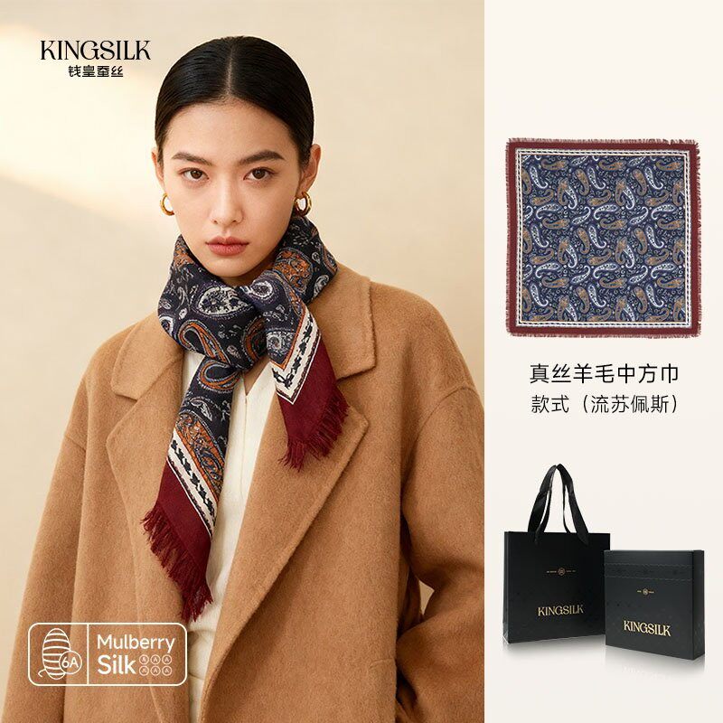 钱皇真丝羊毛中方巾保暖围巾秋冬图片