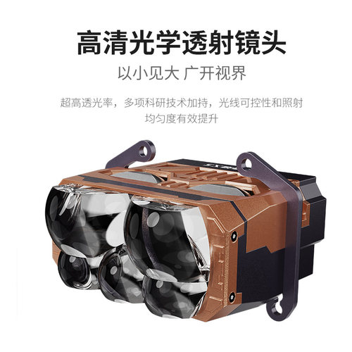 九曜泰坦X5方形直射LED透镜