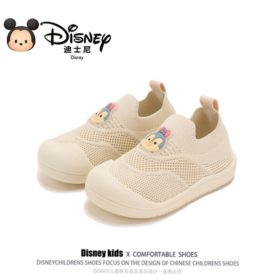 迪士尼飞织防滑儿童一脚蹬学步鞋