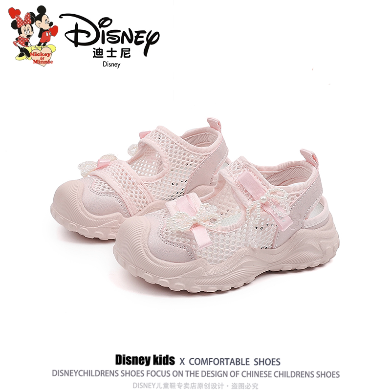 迪士尼女童凉鞋2026夏季新款儿童透气公主凉鞋蝴蝶结防滑休闲鞋