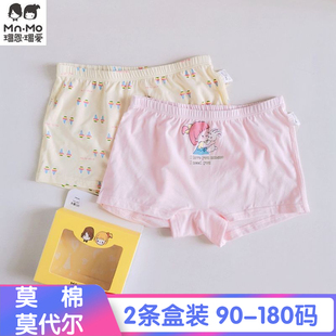 瑁恩瑁爱女童女孩平角内裤儿四角短裤中大童莫棉代尔裤头无骨mnmo