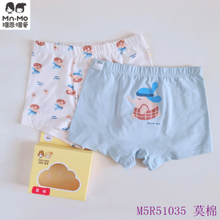 瑁恩瑁爱男童内裤儿童平角短裤头中大童四角莫棉春夏薄mnmo