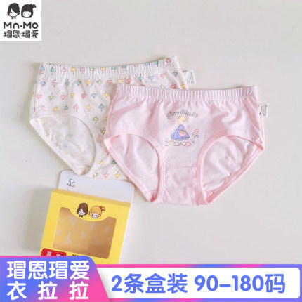 瑁恩瑁爱衣拉拉女童内裤儿童三角泡泡裤中大童面包裤立体裤棉女孩