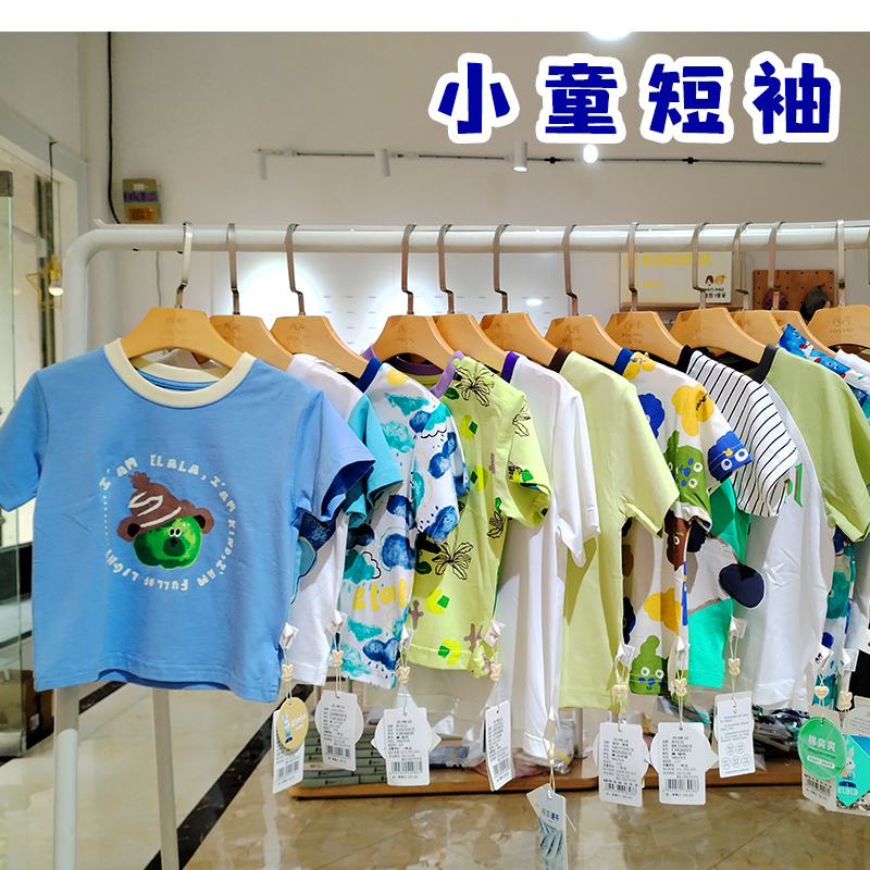 衣拉拉瑁恩瑁爱男童孩短袖T恤体恤圆领上衣半袖夏装宽松透气凉快