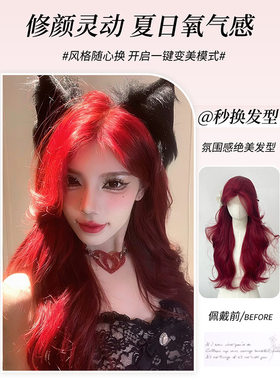 假发lolita女海王红中分长卷发