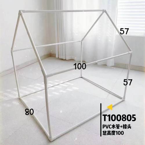 PVC手工自制帐篷配件水管搭帐篷儿童小屋秘密基地135度立体三通