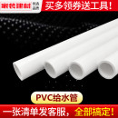 46分1.2寸1.5寸34寸硬水管 PVC管给水管材鱼缸上下水管件202532