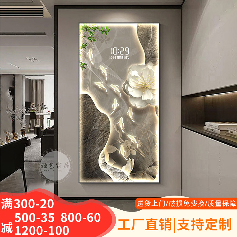 现代轻奢九鱼运转带数显入户玄关装饰画发光高级感走廊过道墙挂画