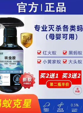 优思奇5号蚂蚁药白蚁红蚁药长效灭防窝端优奇斯5号优其思5号五号