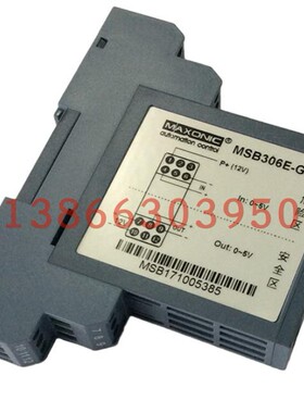 MSC304-103C  隔离器